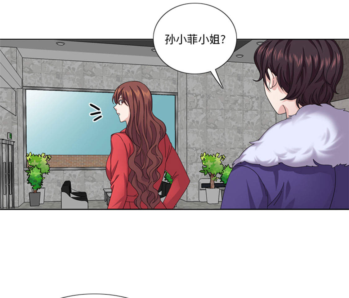 第47章：计划外的见面4