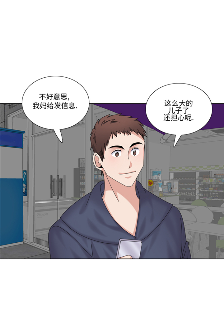 第91章：如果有人担保12