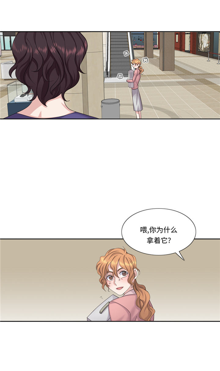 第79章：扔了的吸尘器19