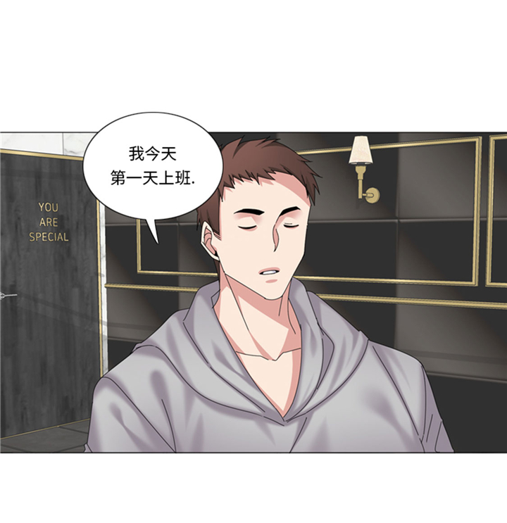 第66章：你比想象中诱人14
