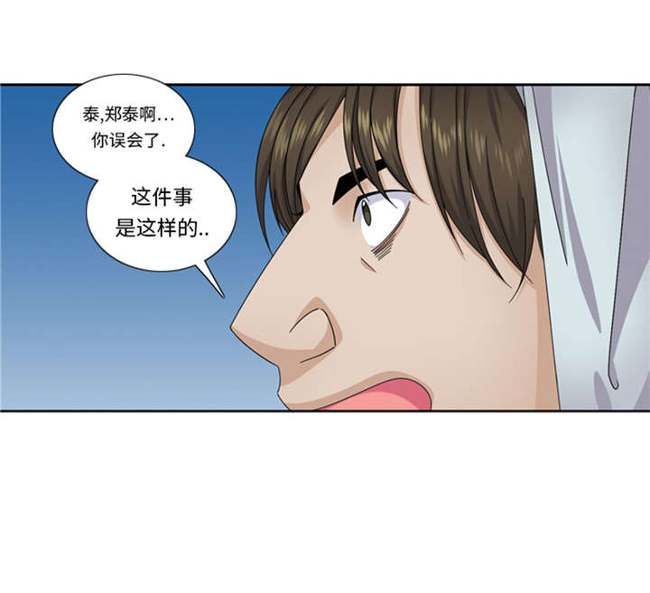 第54章：让你们久等了！7