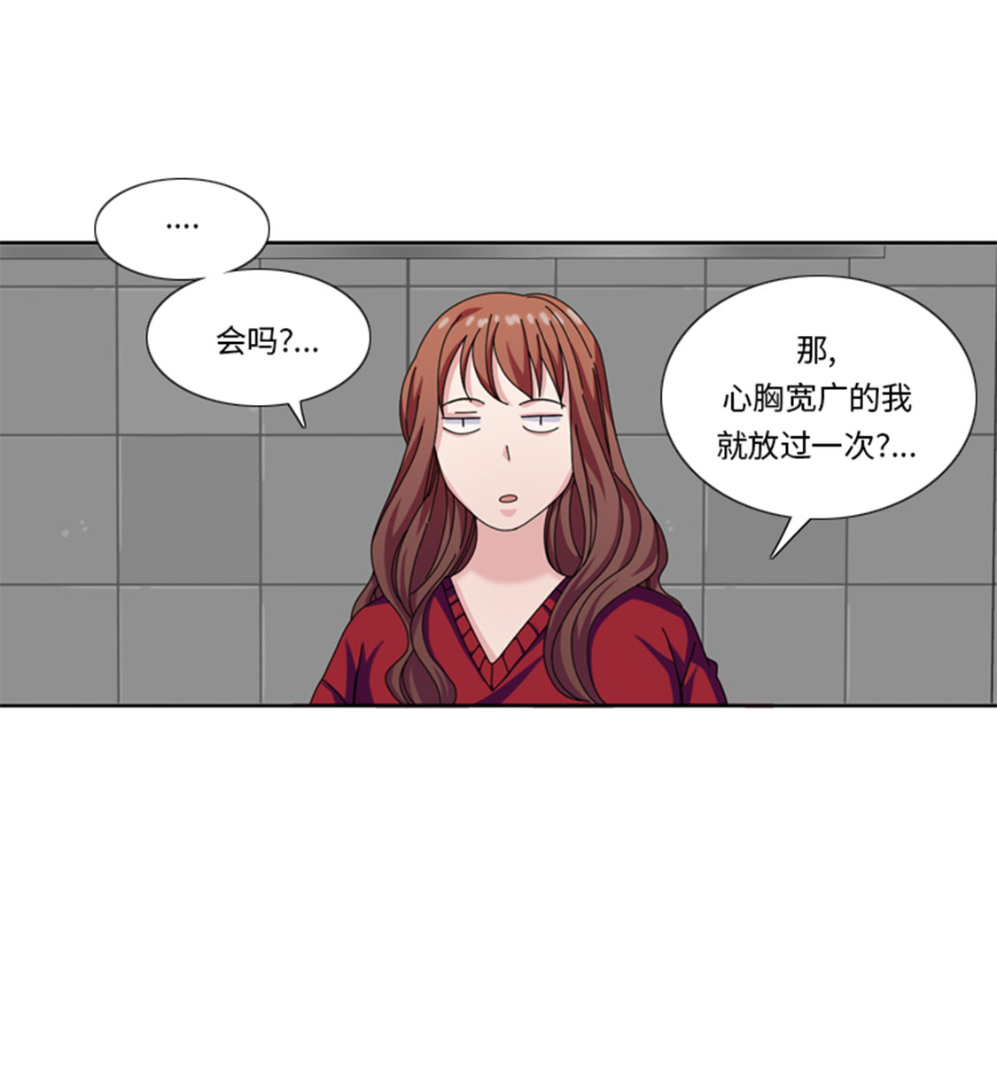第31章：心胸宽广24