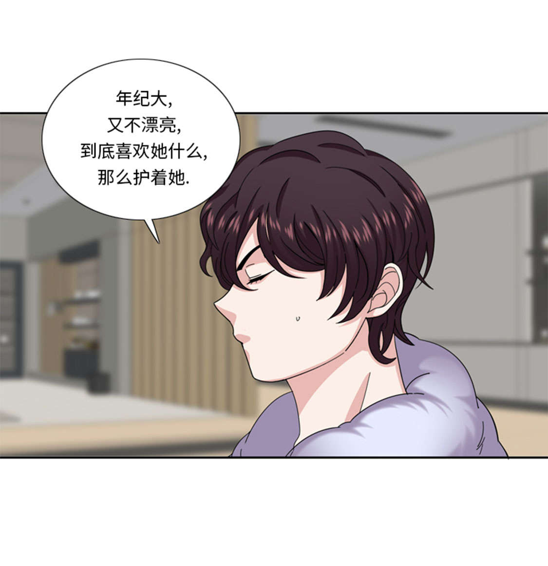 第48章：善雨不善19