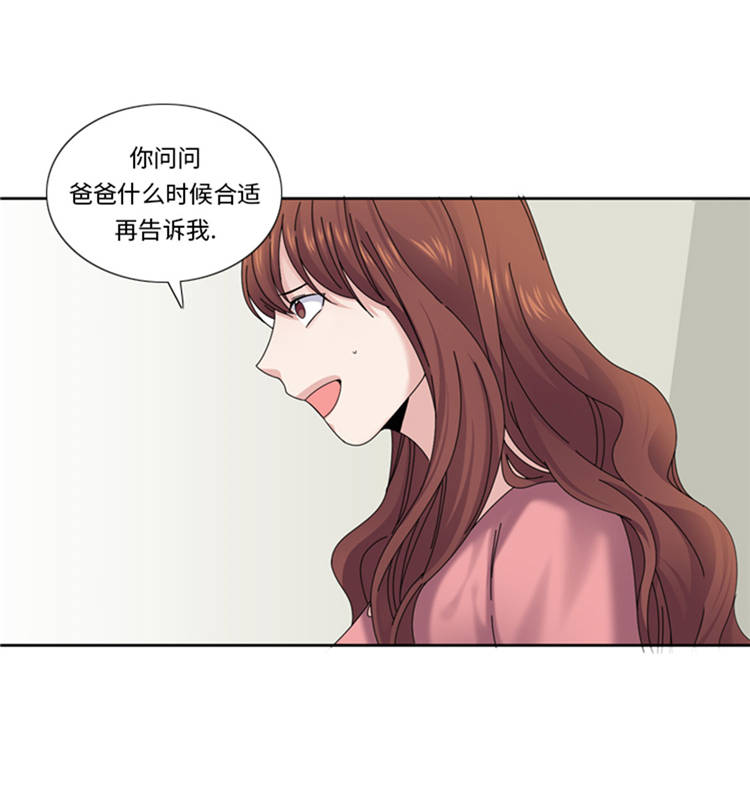 第43章： 见家长25