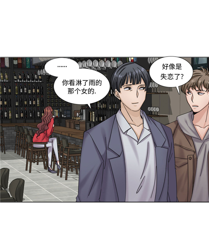 第61章：喝酒解千愁16