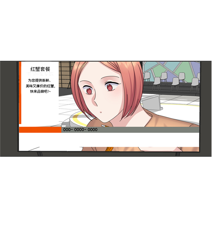 第88章：我要养小菲1