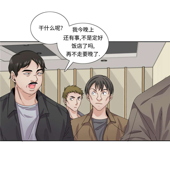 第54章：让你们久等了！27