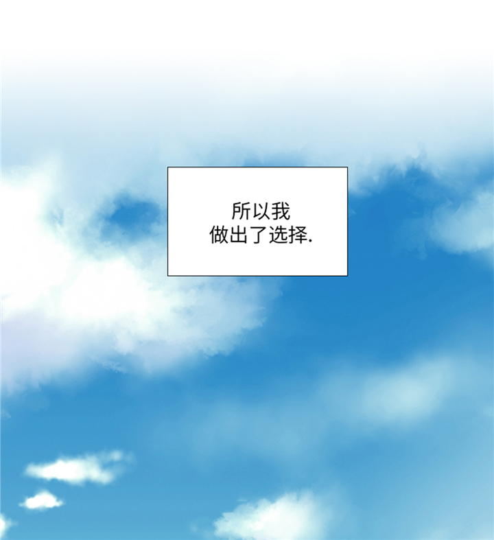 第97章：单身快乐（大结局）18
