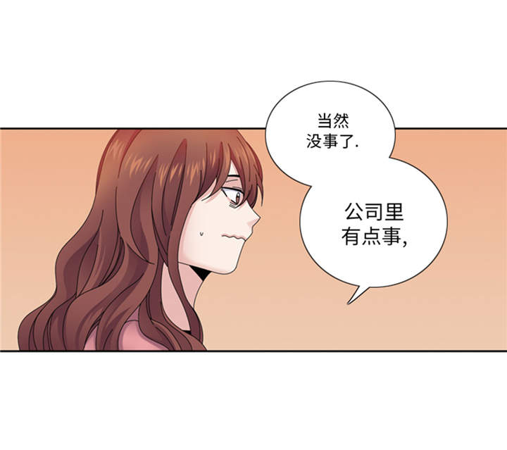 第34章：冷战6