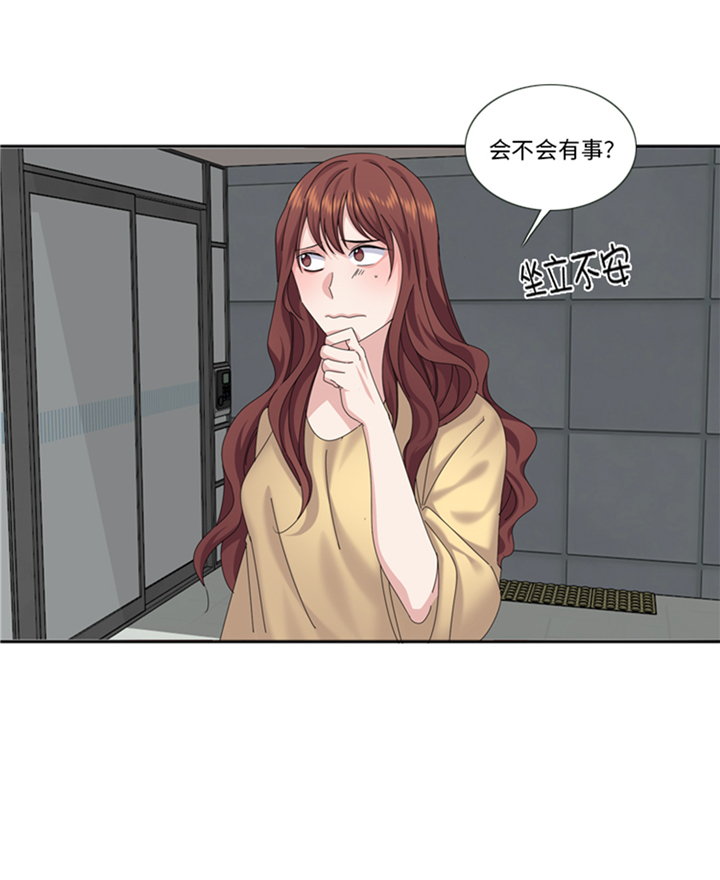 第87章：误会加深11