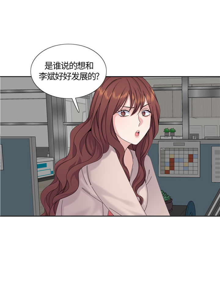 第76章：请你喝酒26