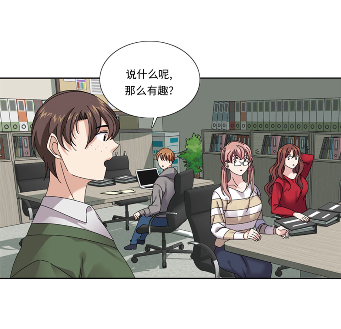 第32章：真的该结束了39