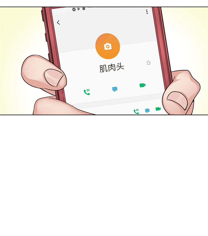 第73章：电话备注28
