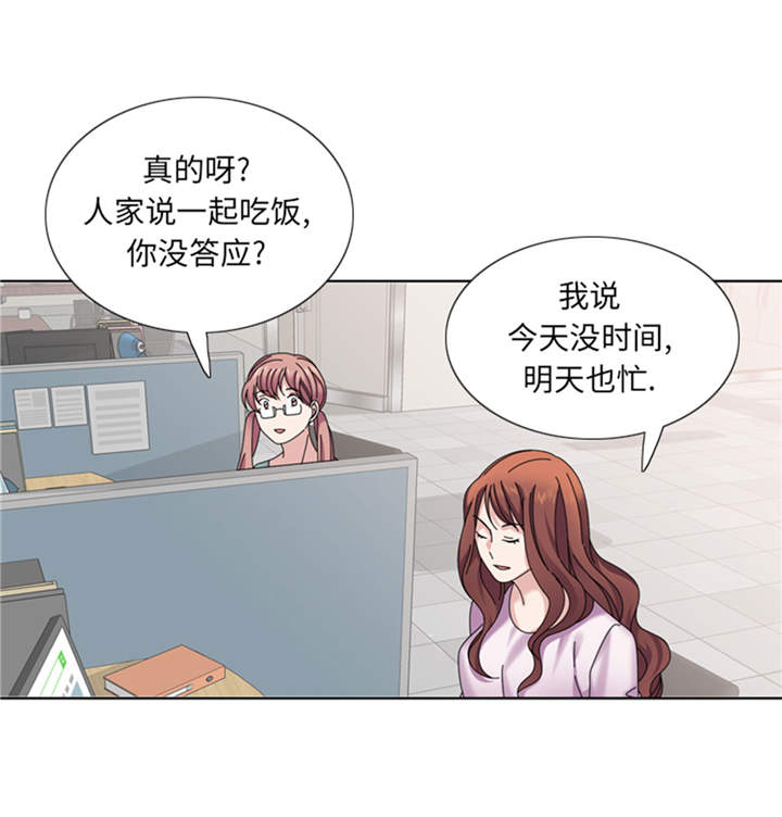 第34章：冷战43