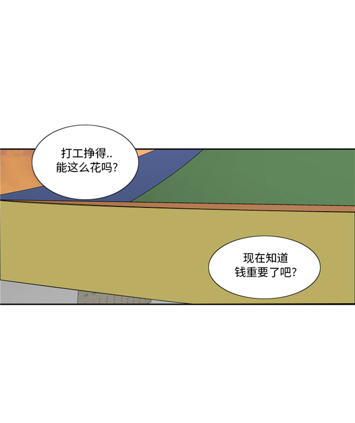 第89章：我不是你想象的那样27