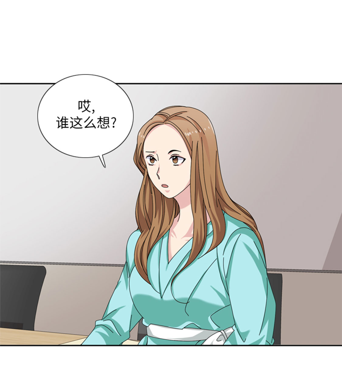 第30章：脚踏两条船15