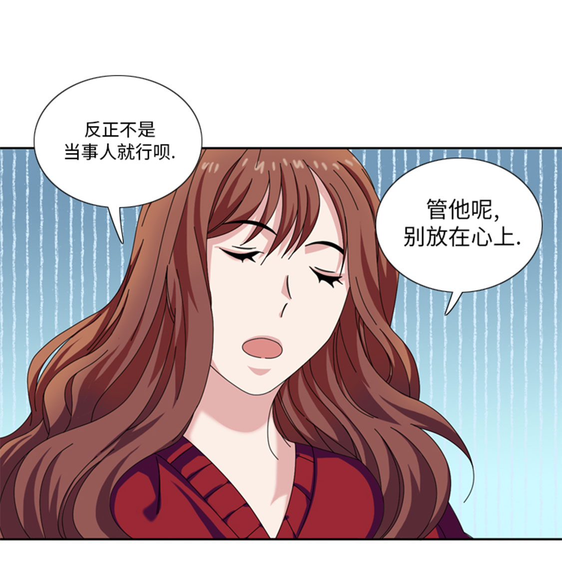 第30章：脚踏两条船17