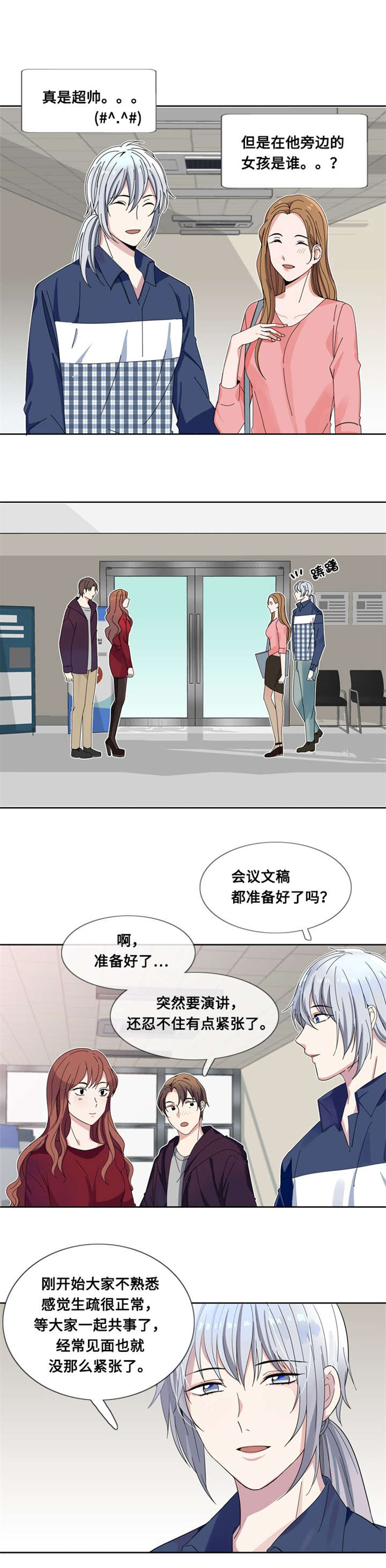 第8章：荤素搭配5