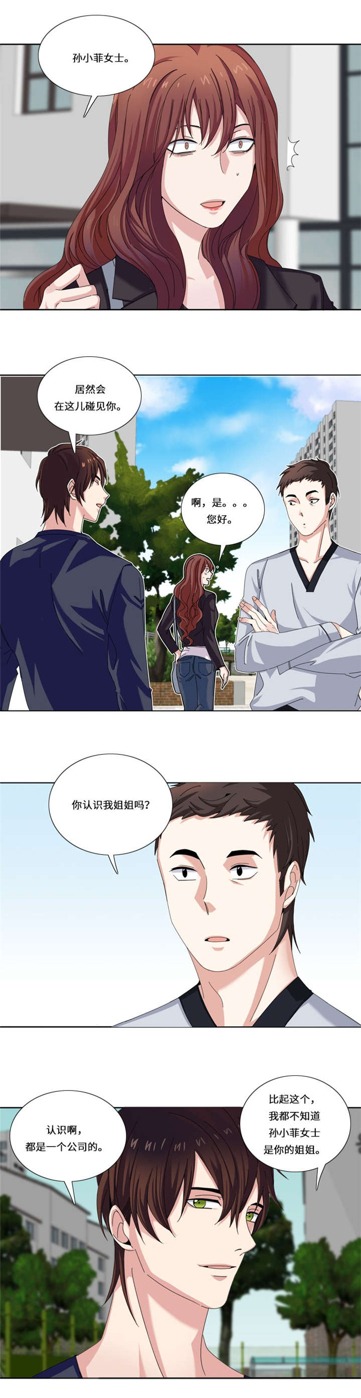 第19章：没有损失的未来（二）1