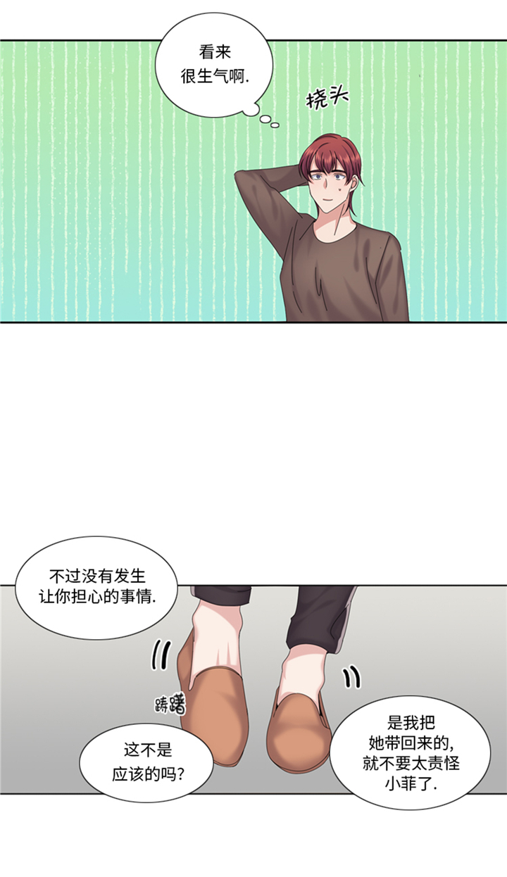 第87章：误会加深15