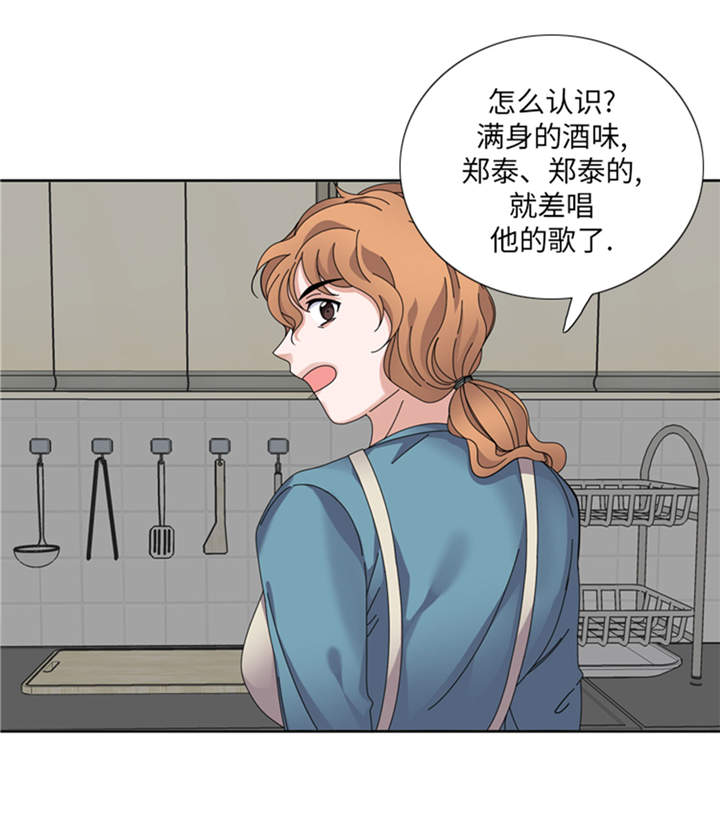 第34章：冷战9