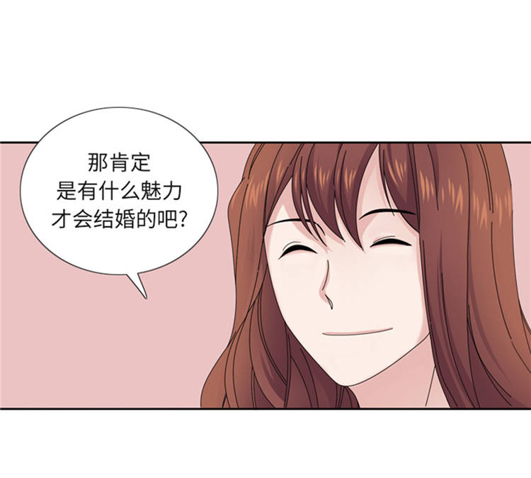 第43章： 见家长10