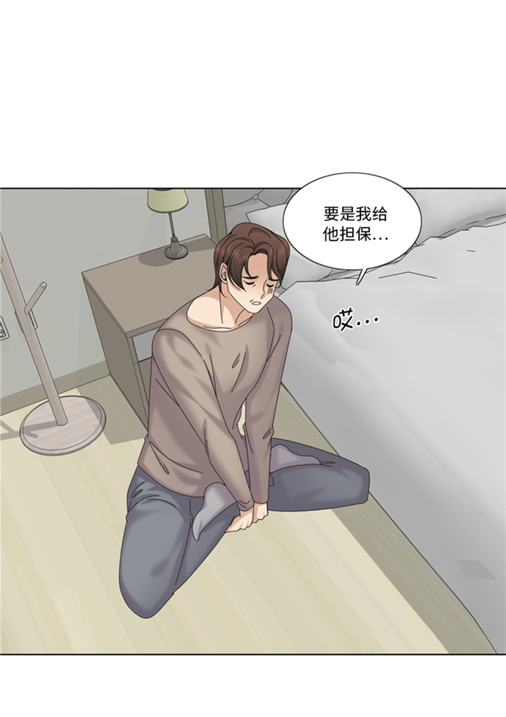 第91章：如果有人担保3