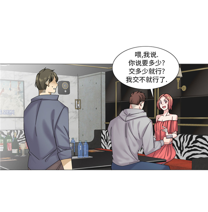 第66章：你比想象中诱人9