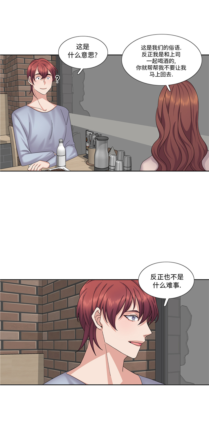 第80章：不要随便问问题20