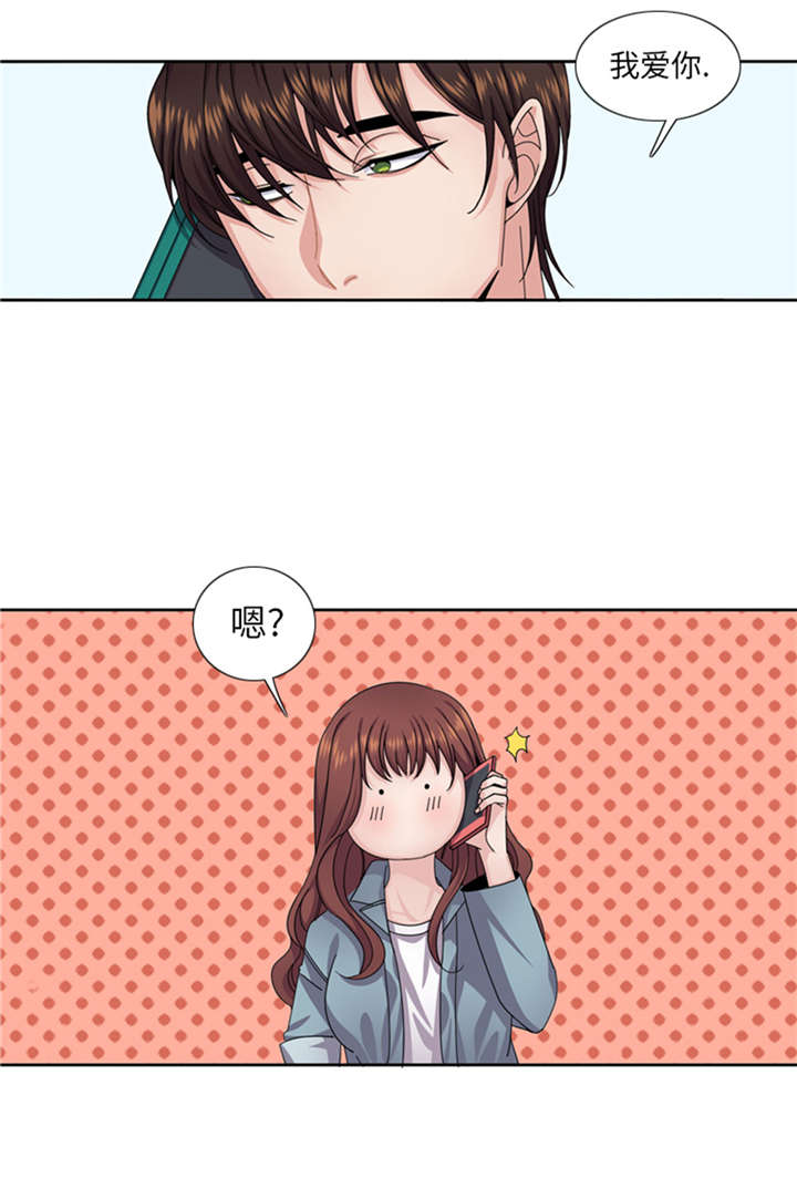 第52章：电话表白21