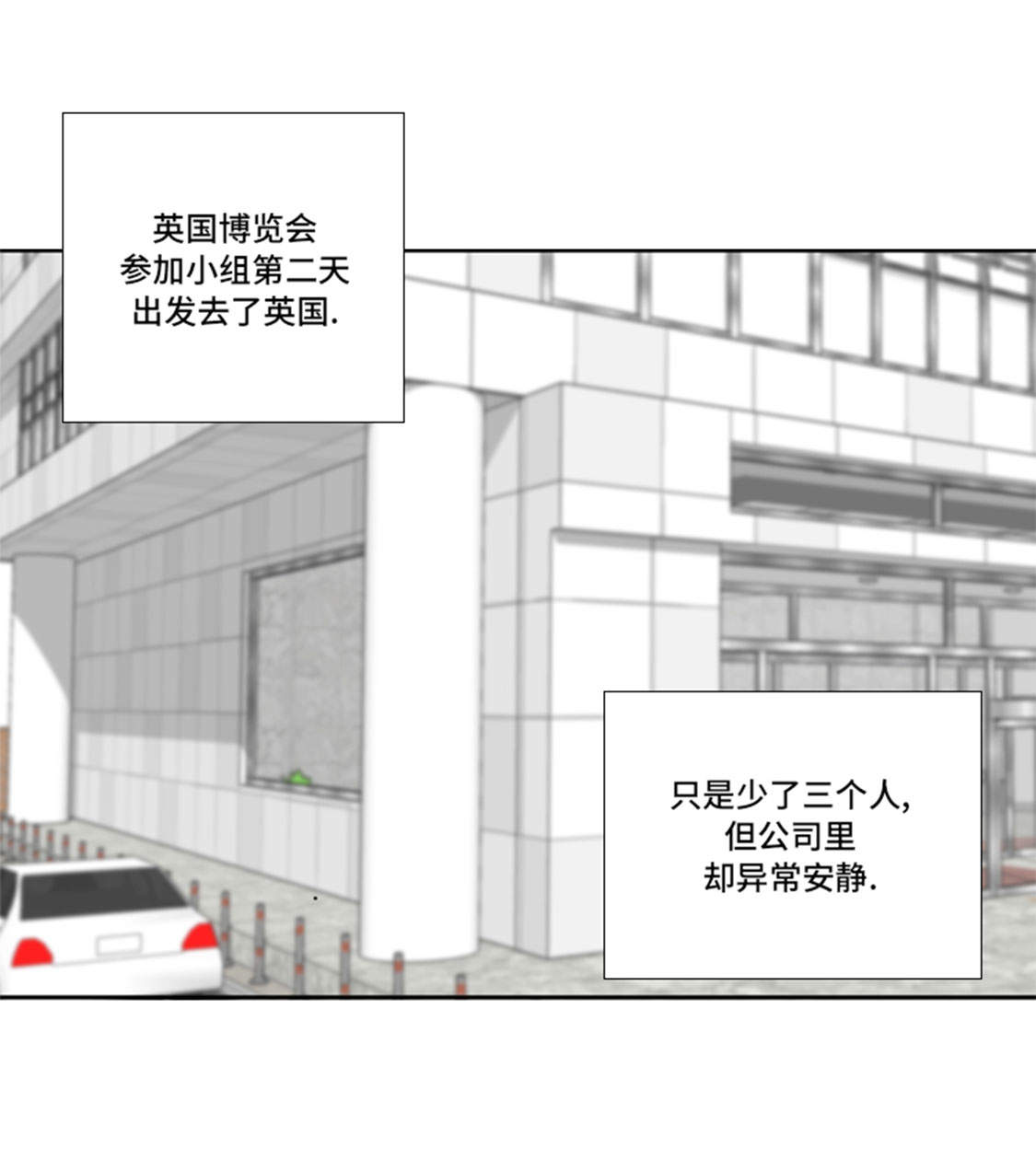第35章： 郑泰吃醋了1