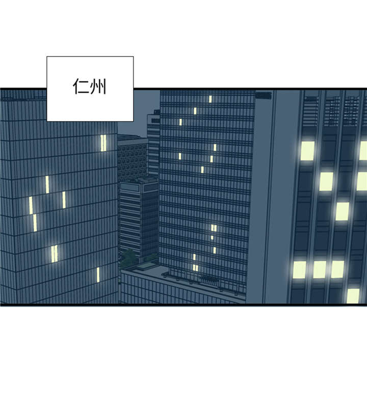 第51章：找到下落了18