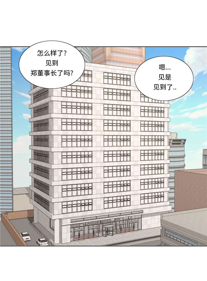 第50章：不到最后不罢休28