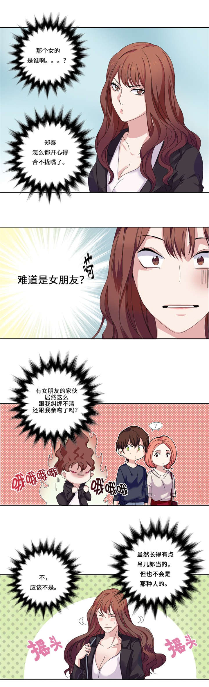 第16章：决赛4