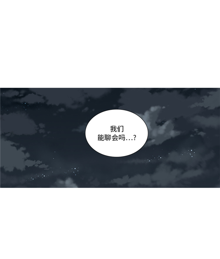 第96章：到此为止吧23
