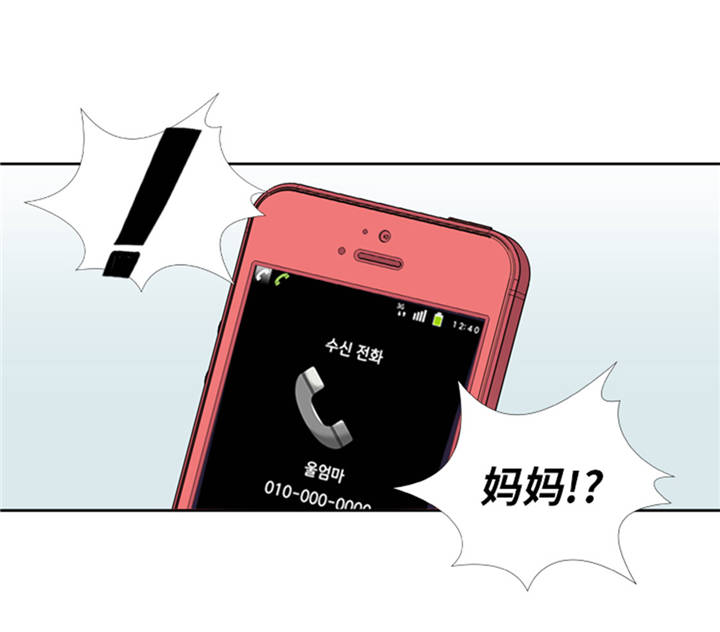 第39章：就这么放过？8