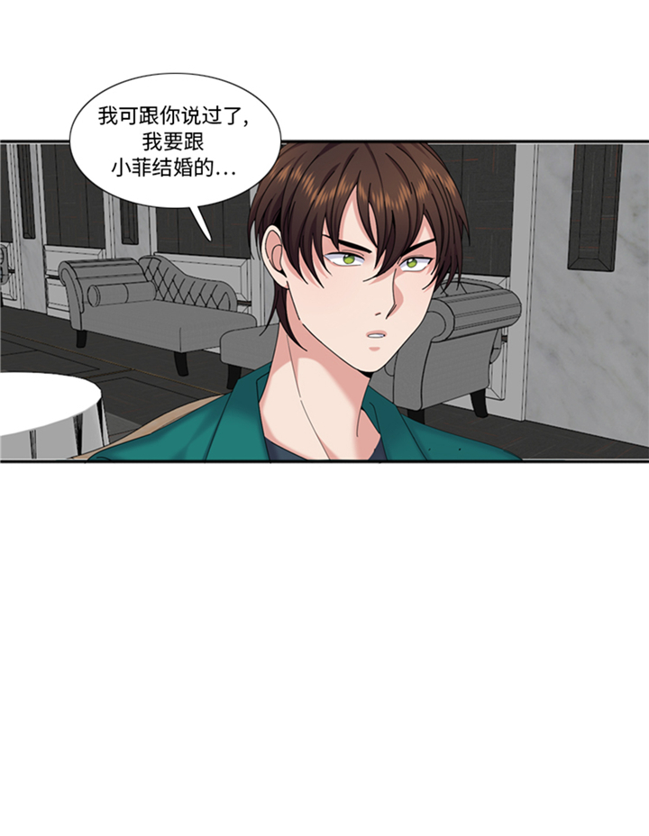 第92章：先下手为强7
