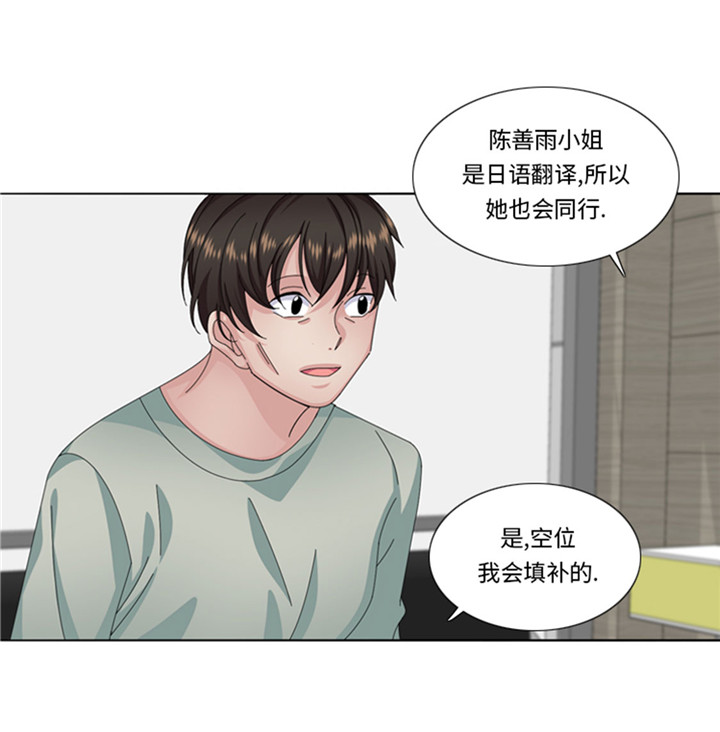 第59章：天价衣服23