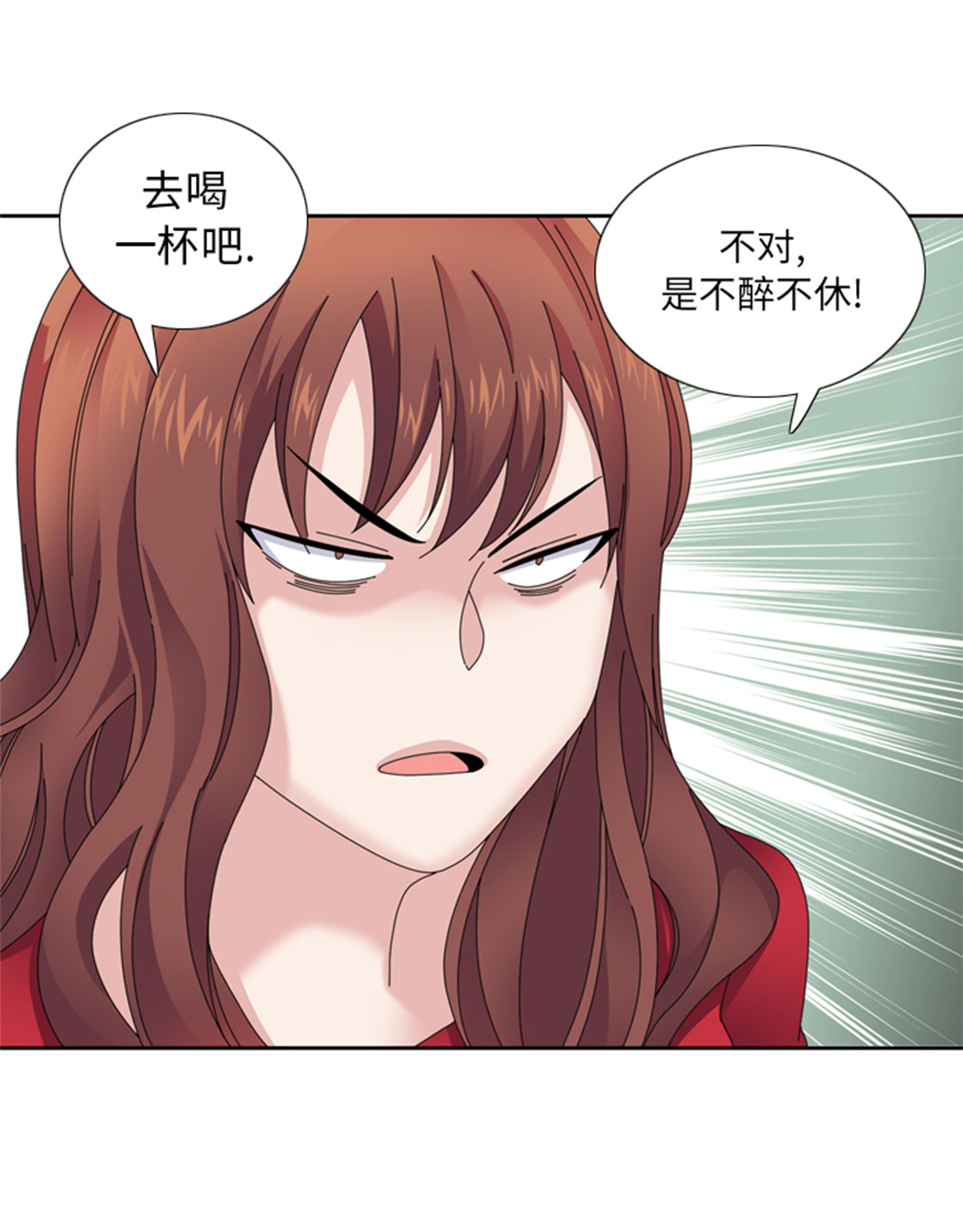 第33章：该死的郑泰6