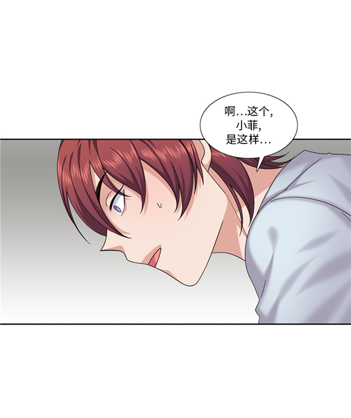 第85章：广告模特25