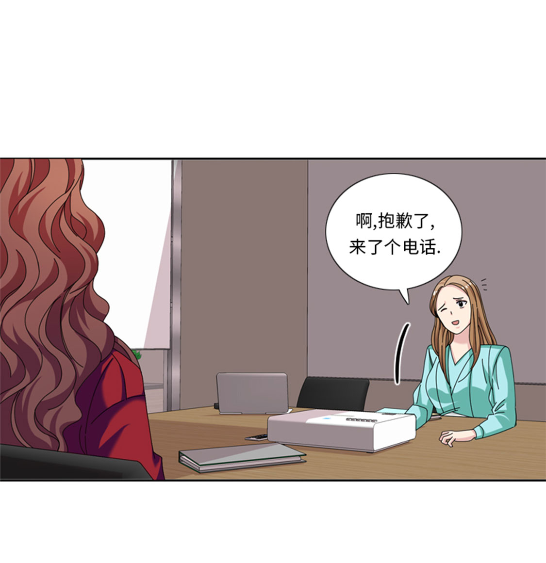 第30章：脚踏两条船30