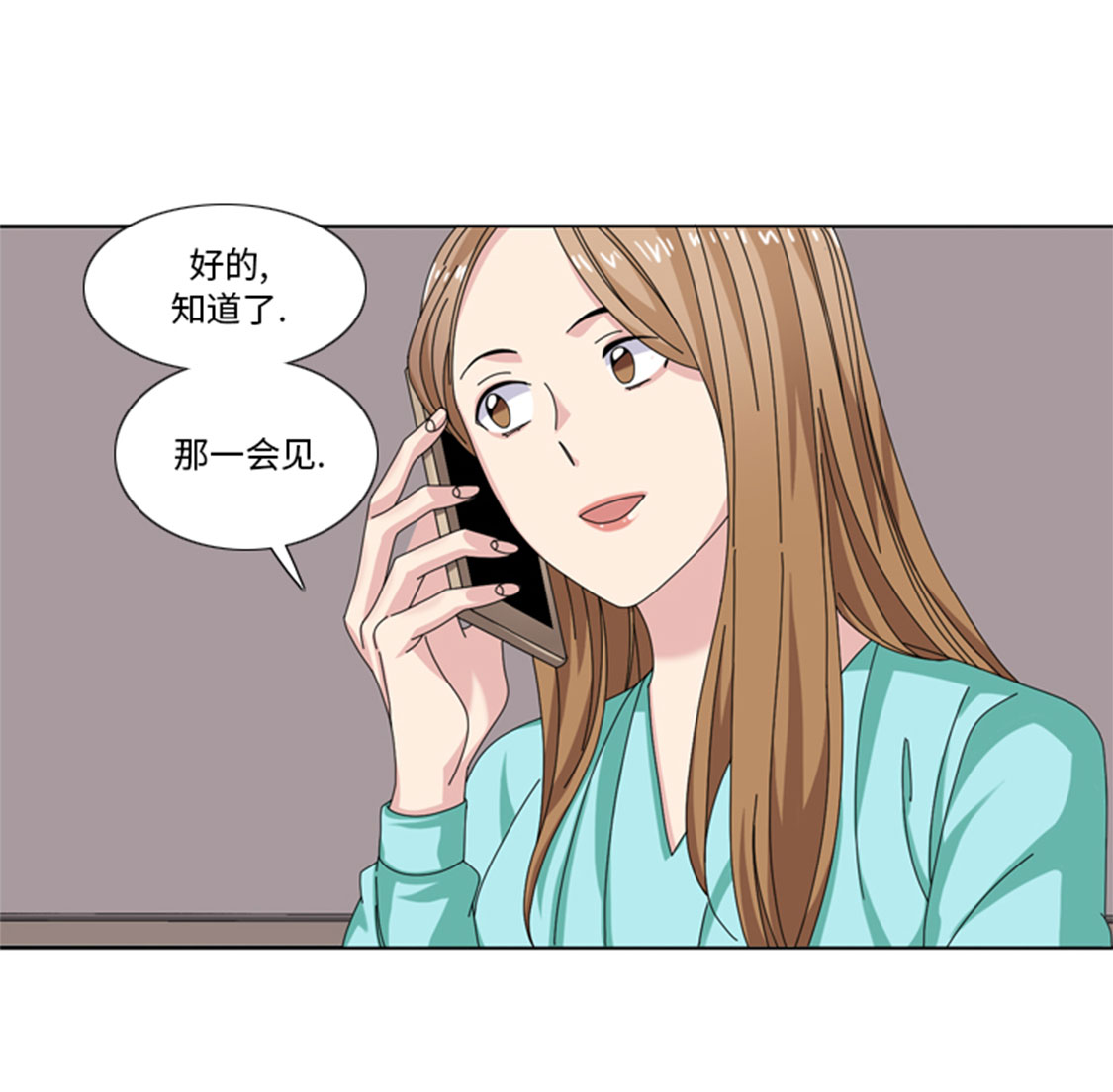 第30章：脚踏两条船29
