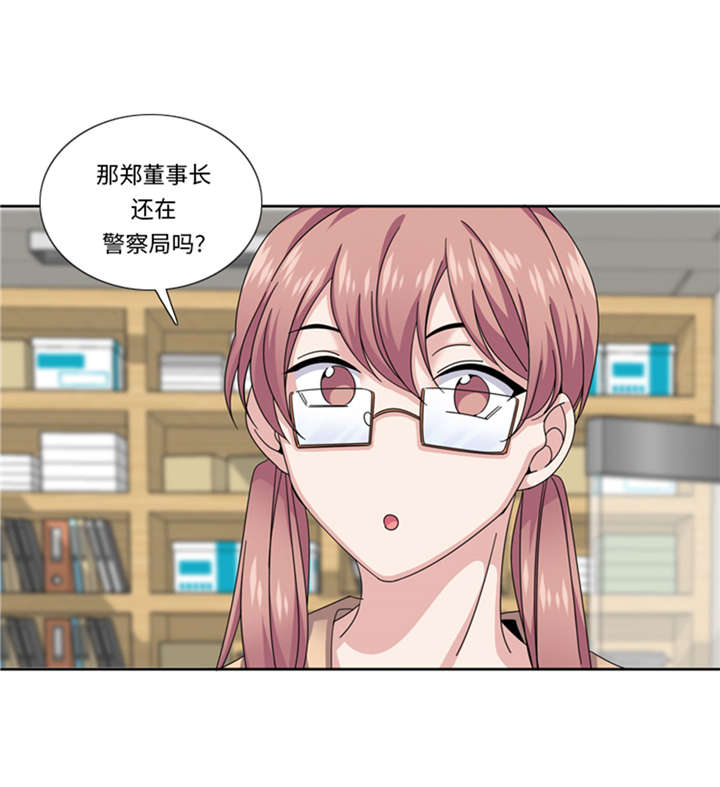 第50章：不到最后不罢休31