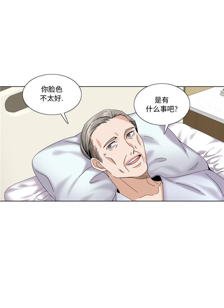 第95章：齐心协力8
