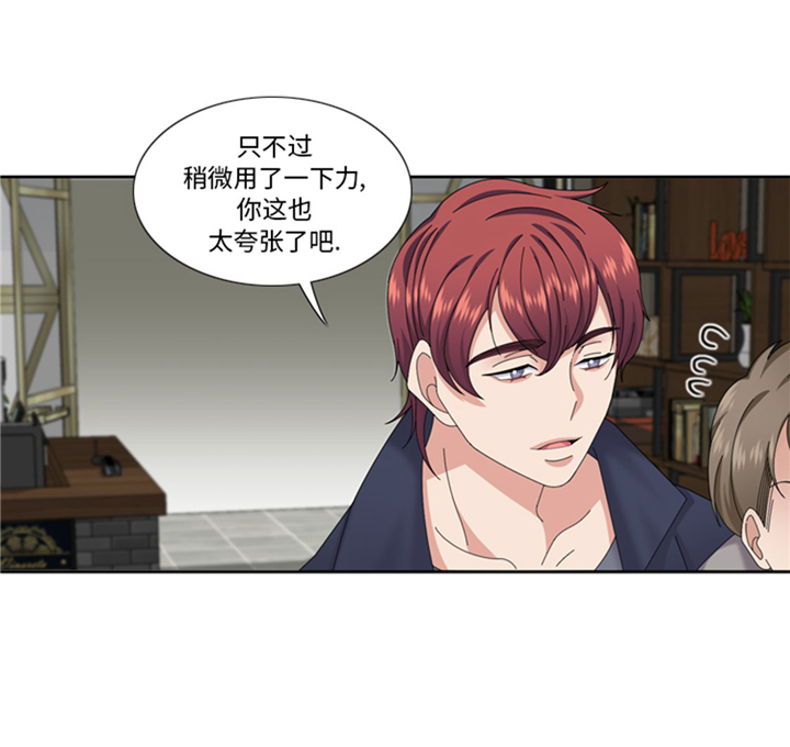 第65章：失魂落魄3