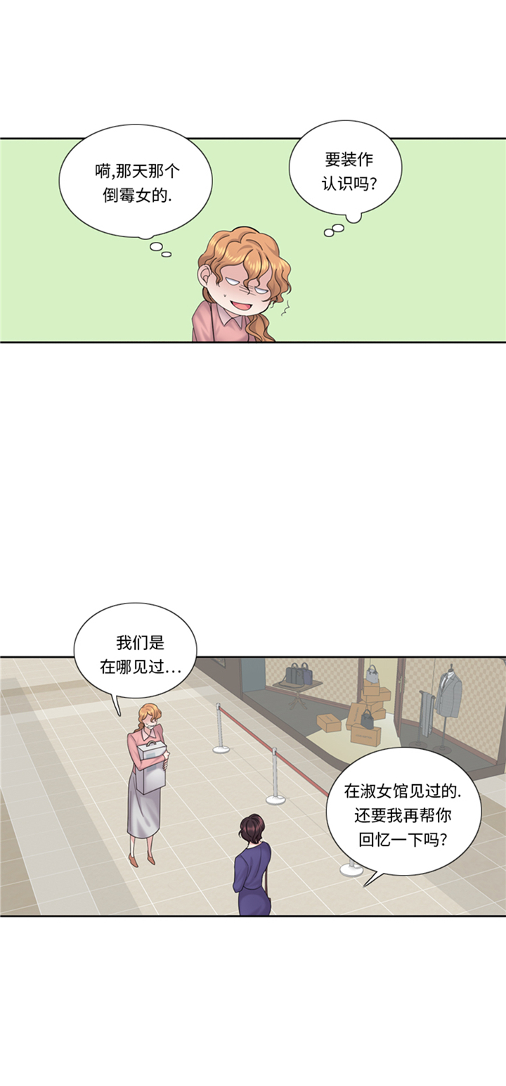第79章：扔了的吸尘器24