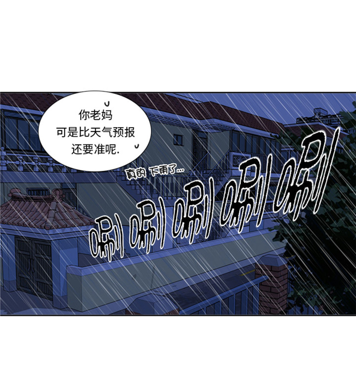 第60章：地铁见38