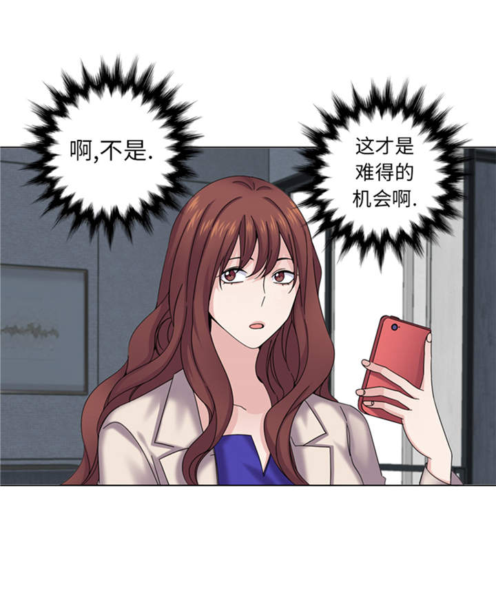 第40章：过夜9