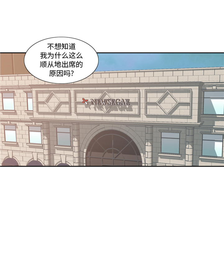 第92章：先下手为强5