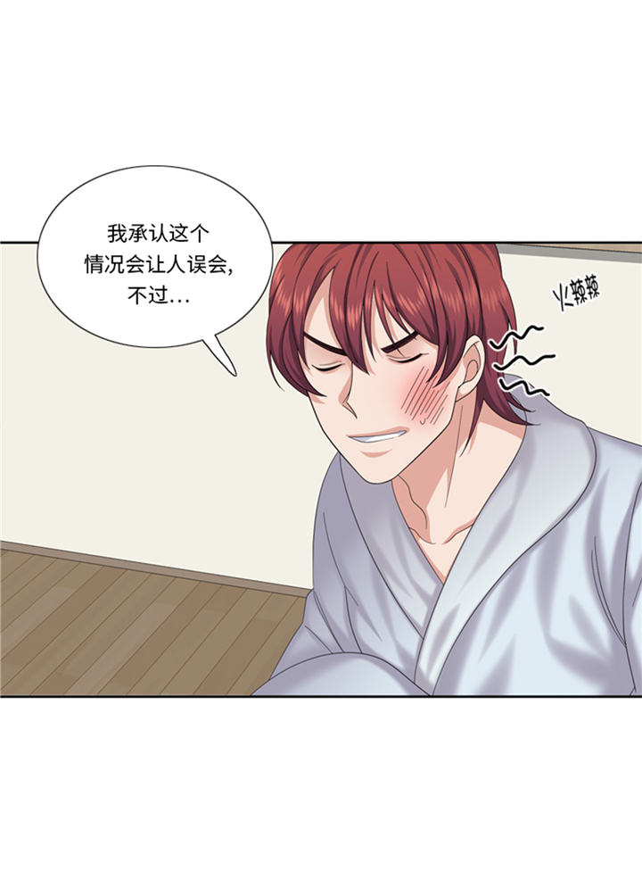 第85章：广告模特29